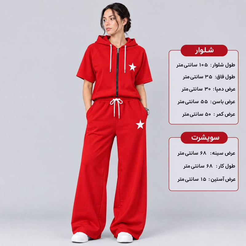 ست سویشرت و شلوار بگ زنانه مدل پاییز 