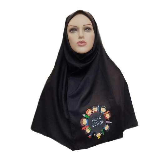 مقنعه طرح معلمی 2