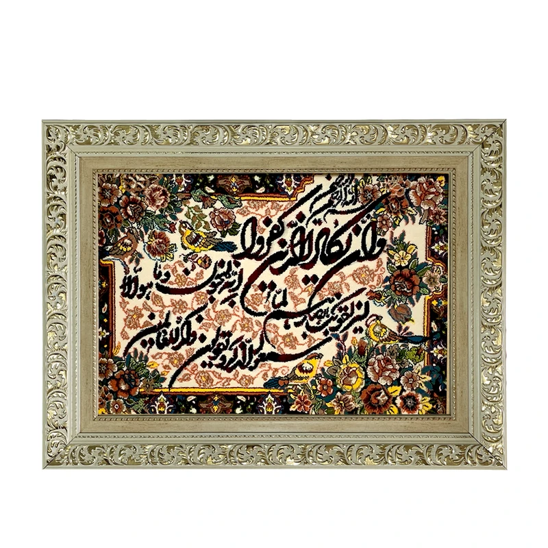 تابلو فرش ماشینی طرح دستبافت مدل وان یکاد کد 7568