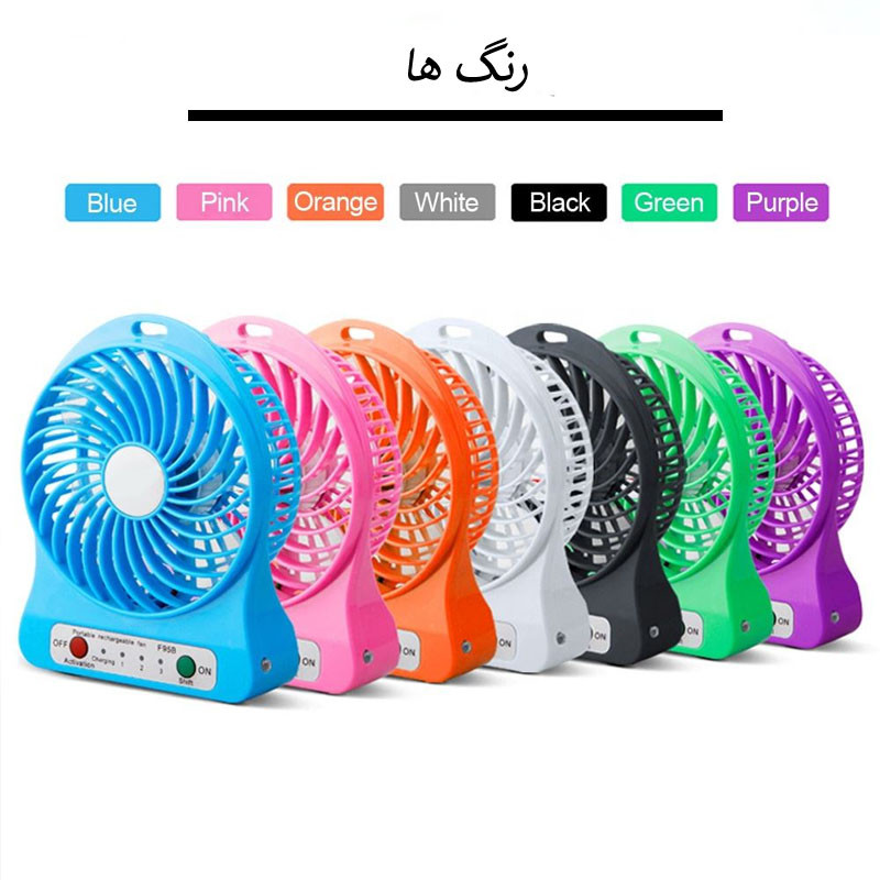 پنکه رومیزی و پنکه همراه مدل PL-88