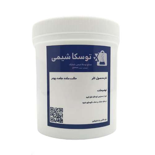 پودر کلر مدل 1KG کد 02