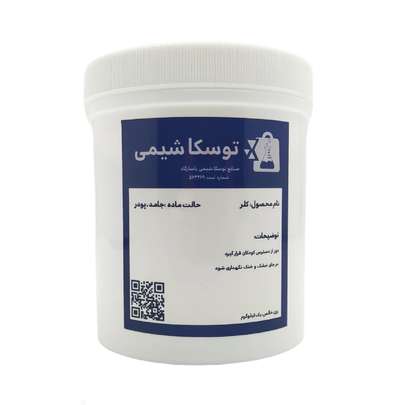 کلر از کجا  تهیه کنیم؟