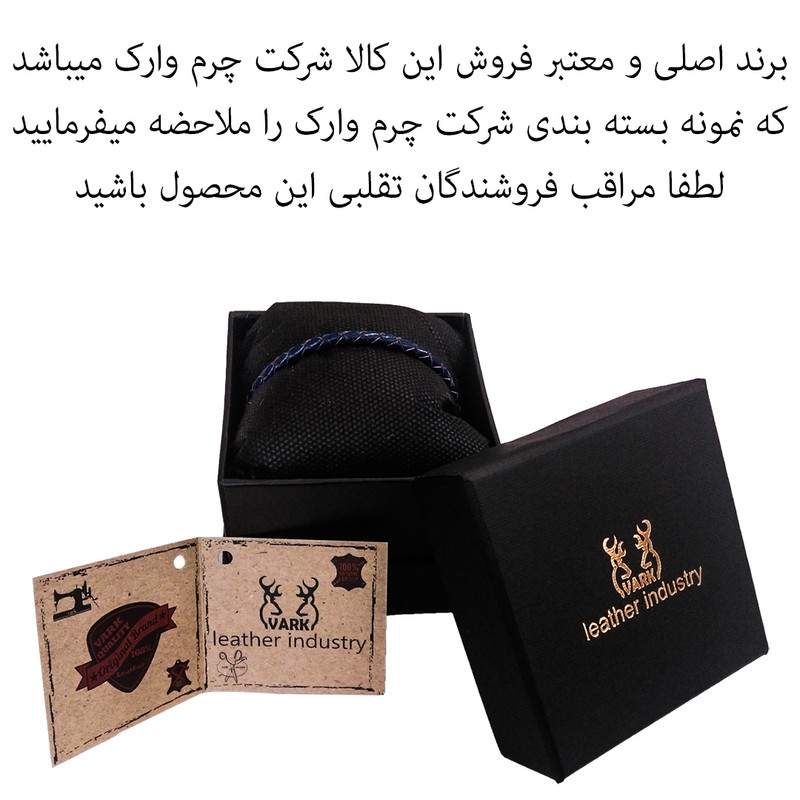 دستبند چرم وارک مدل رادین مدل rb278