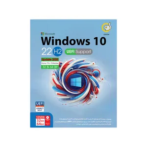نرم افزارWindows 10 22H2 Home,Pro,Enterprise UEFI نشر گردو