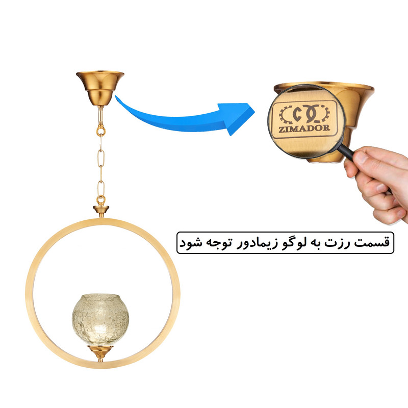 چراغ آویز زیمادور مدل فلور کد ZD-04