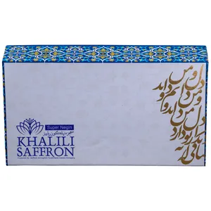 زعفران سوپرنگین هدیه خاتم خلیلی - 10 گرم بسته 2 عددی