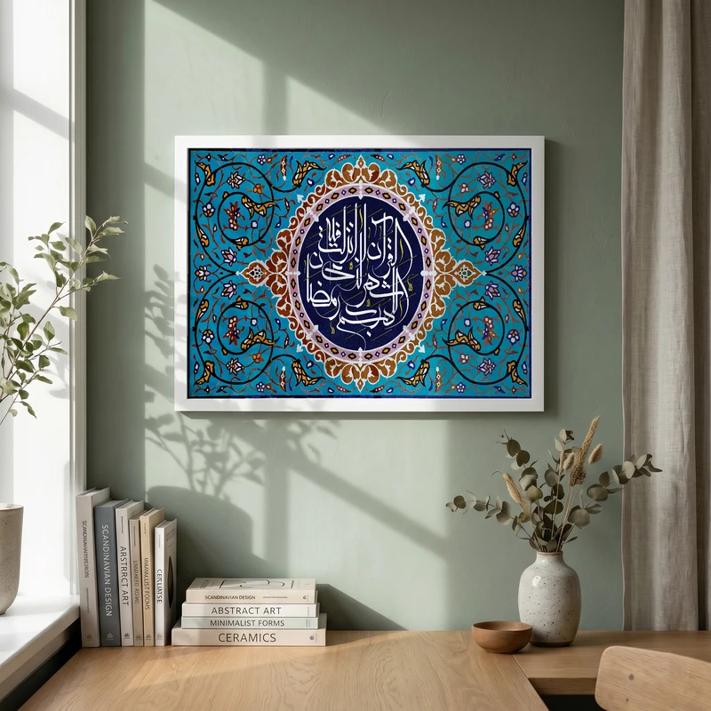 تابلو طرح مذهبی مدل G14778 فریم سفید
