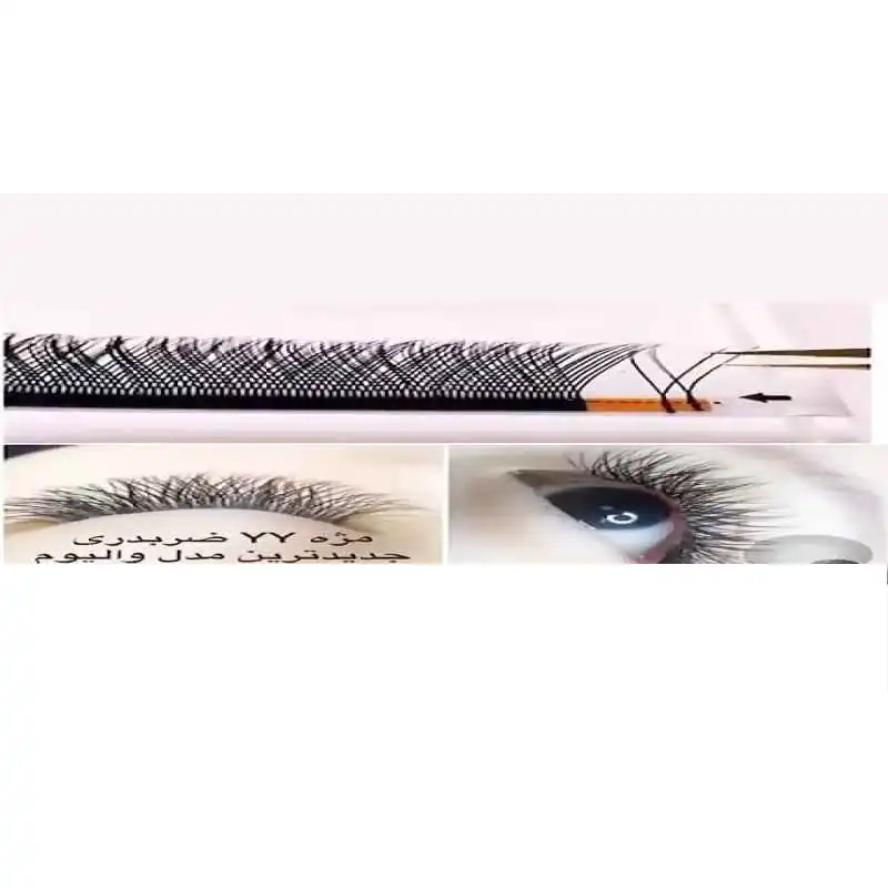 مژه مصنوعی تیک مدل ضربدری کد YY