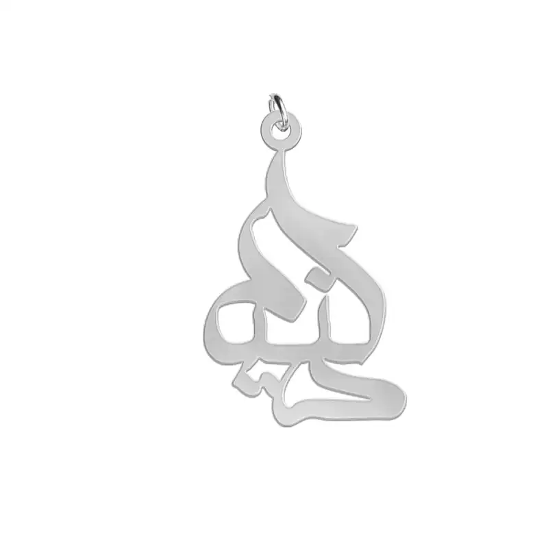 آویز گردنبند نقره زنانه لیردا مدل اسم دلنیا med sss 66