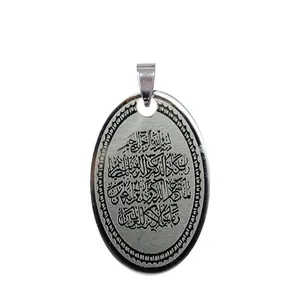 آویز گردنبند طرح و ان یکاد کد AG 214