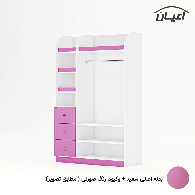 عکس شماره 4 : کمد لباس کودک اعیان مدل fh674