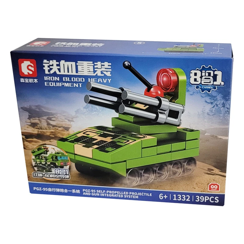 ساختنی 39 تکه ناب سل مدل تانک ارتشی کد 1332طرح 05