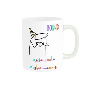 ماگ ناریکو طرح تولدت مبارک مادرم کد a049