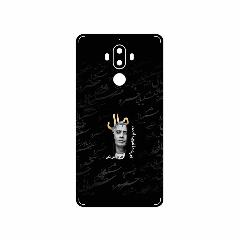 برچسب پوششی ماهوت مدل Khosrow Shakibaei مناسب برای گوشی موبایل هوآوی Mate 9