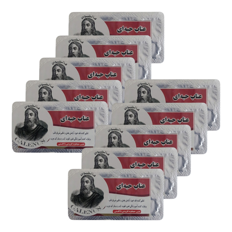 عناب حبه ای جالینوس - 12 گرم بسته 10 عددی