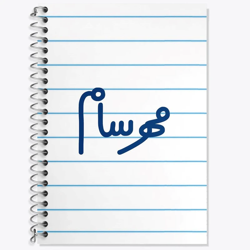 دفتر لغت 50 برگ خندالو مدل مهرسام کد 6811