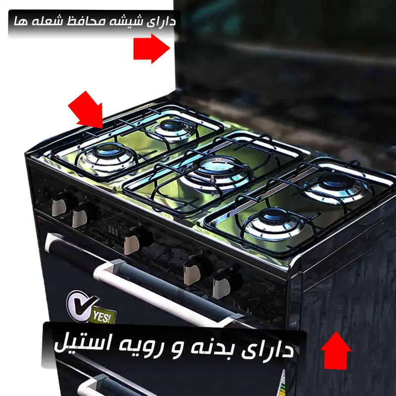 اجاق گاز آذر افروز پویا مدل denSTL2