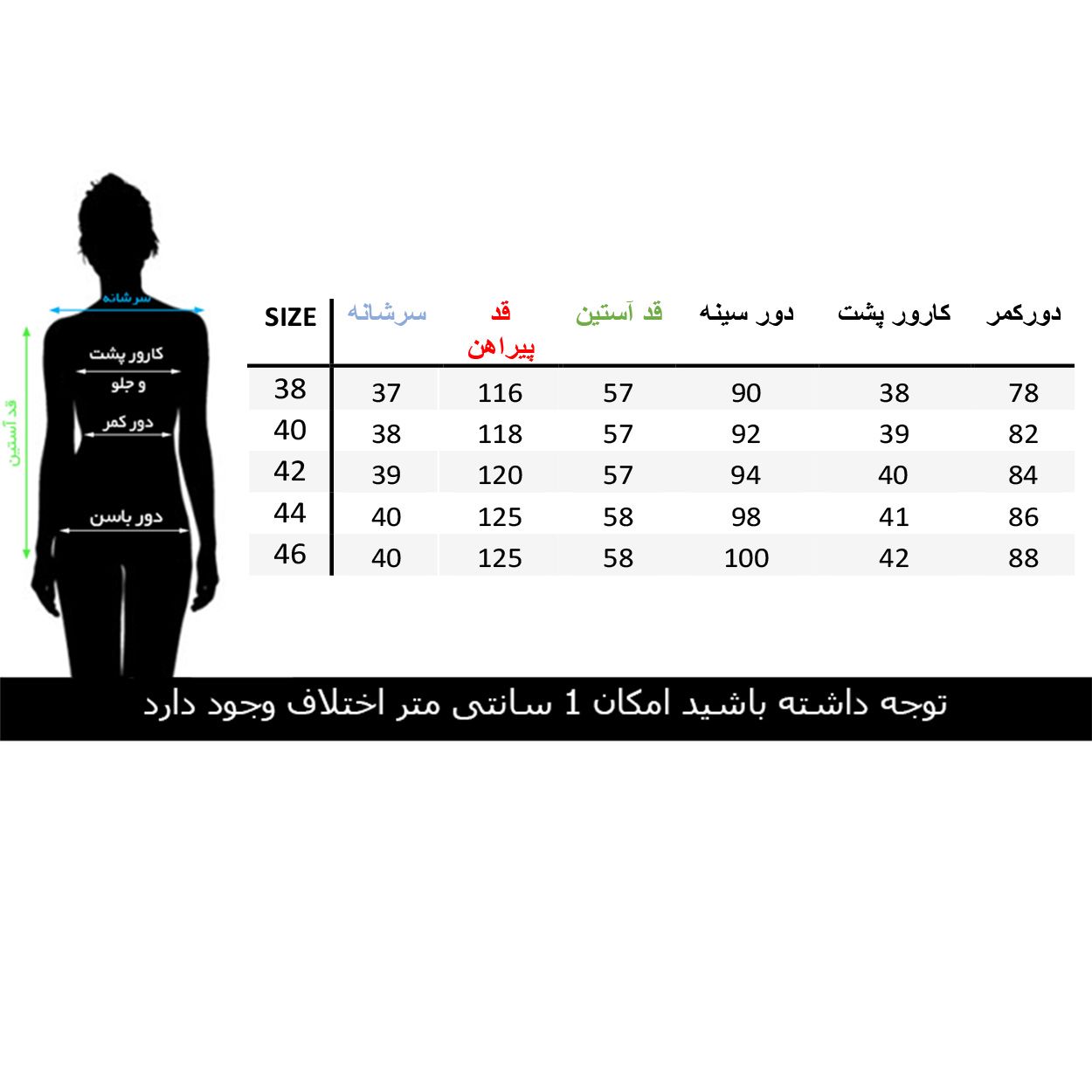 پیراهن زنانه السانا مدل رازقی کد 77109 -  - 6