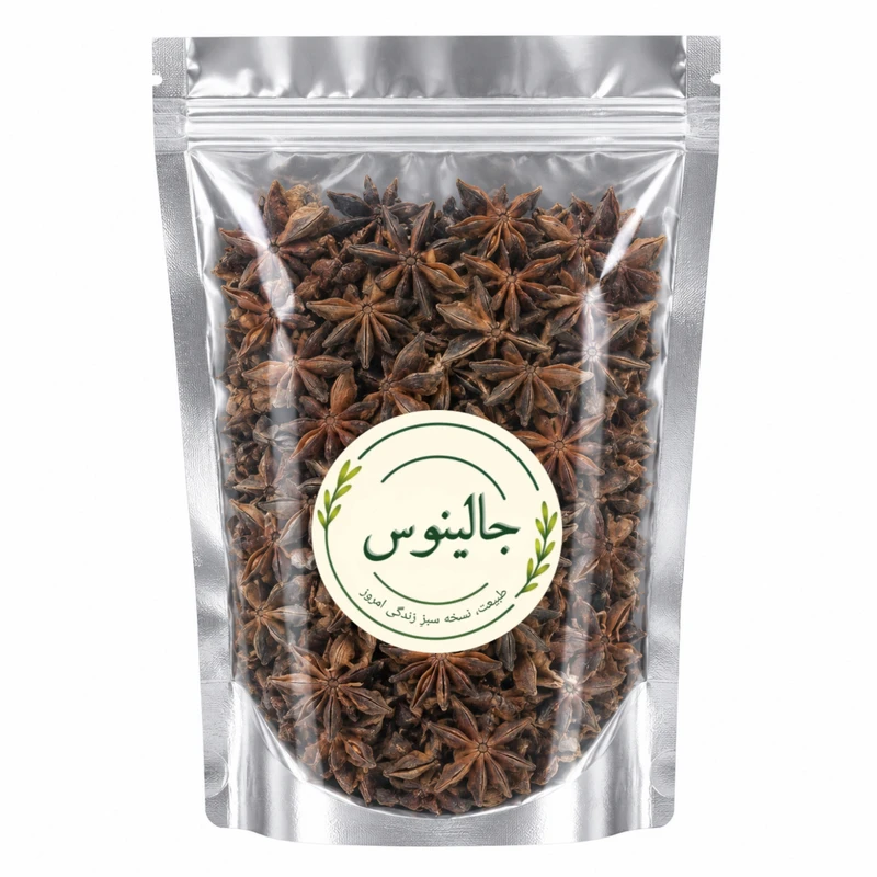 بادیان ستاره ای جالینوس - 100 گرم