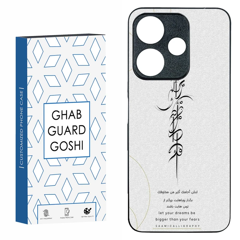 کاور قاب گارد گوشی طرح نوشته کد TPU-150 مناسب برای گوشی موبایل شیائومی  REDMI 13  