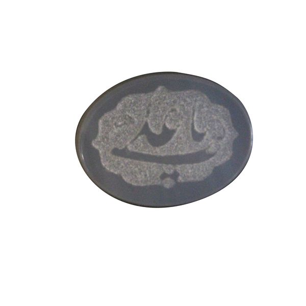 سنگ عقیق مدل یاعلی