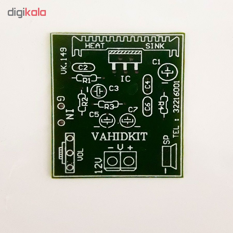 کیت آموزشی وحید کیت مدل آمپلی فایر مونو 25W کد V.K 149