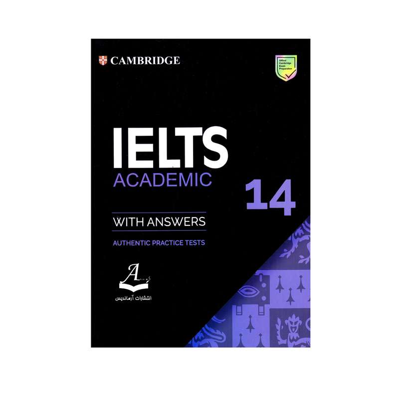 کتاب Cambridge IELTS 14 Academicاثر جمعی از نویسندگان انتشارات آرماندیس