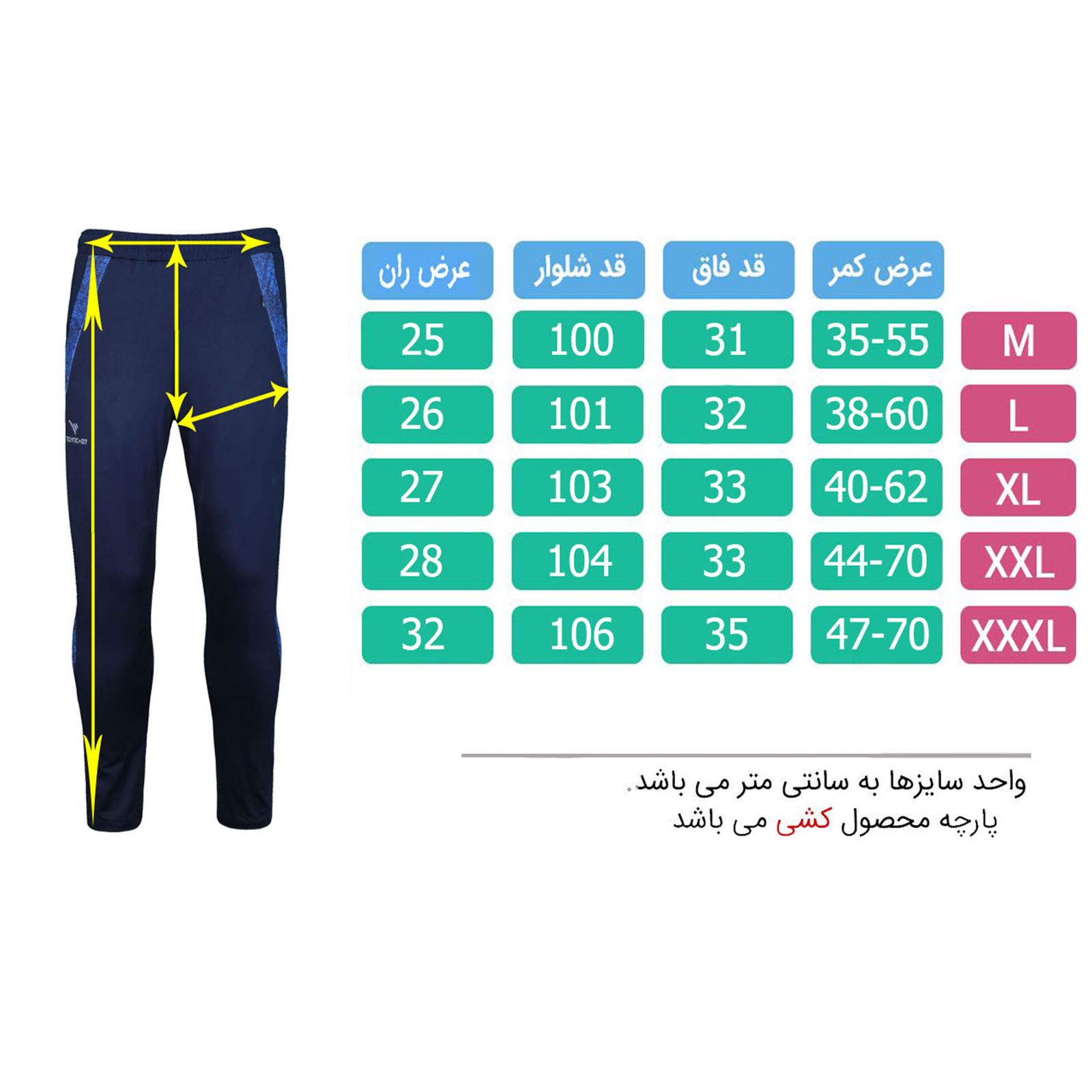 شلوار ورزشی مردانه تکنیک+07 مدل SH-144-SO -  - 5