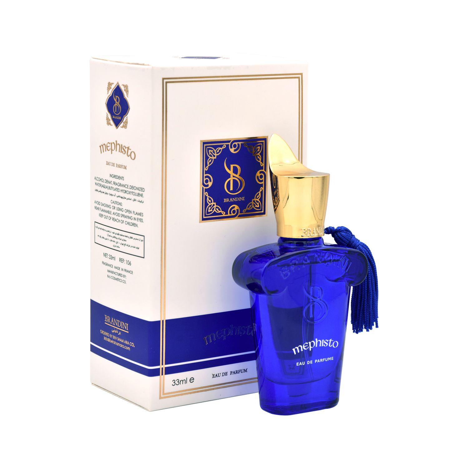 عطر جیبی مردانه برندینی مدل Mephisto حجم 33 میلی لیتر -  - 3