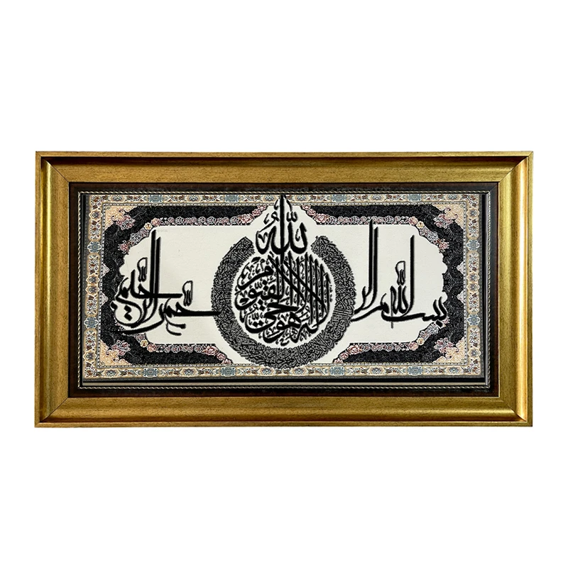 تابلو فرش ماشینی طرح دستبافت مدل بسم الله کد 7889
