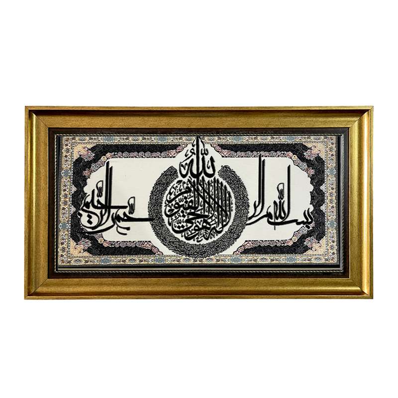تابلو فرش ماشینی طرح دستبافت مدل بسم الله کد 7889