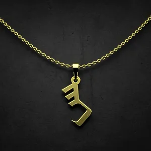 گردنبند طلا 18 عیار زنانه مدوپد مدل حرف س کد I3-1-1635