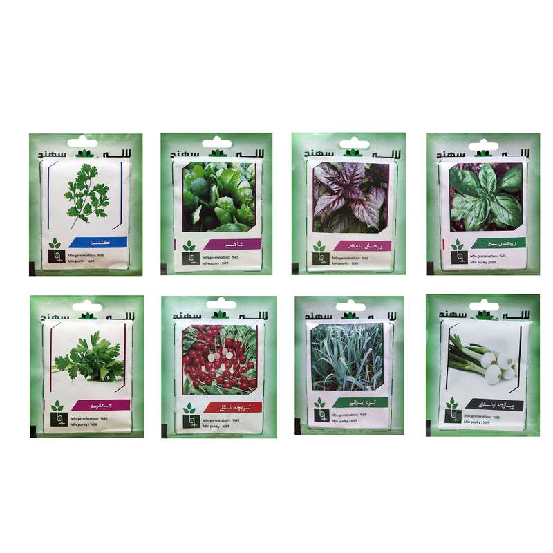 بذر سبزی لاله سهند کد LSP-08-Gshniz مجموعه 8 عددی