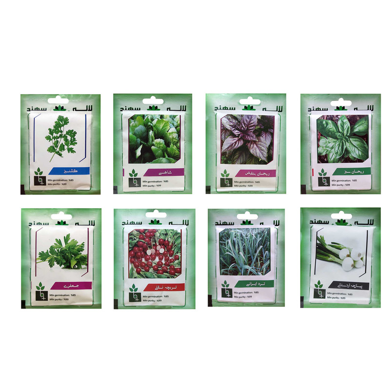 بذر سبزی لاله سهند کد LSP-08-Gshniz مجموعه 8 عددی