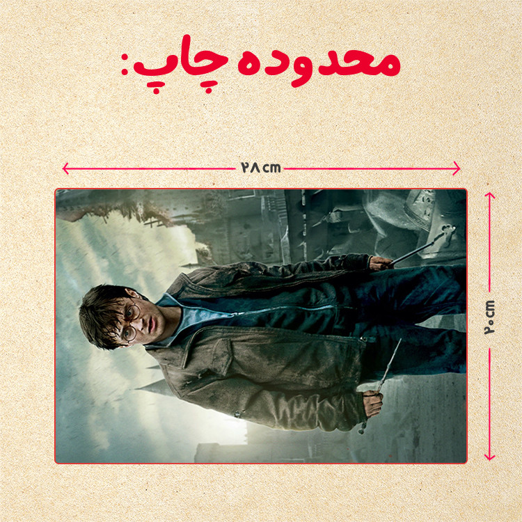 پازل 35 تکه مدل هری پاتر کد 21