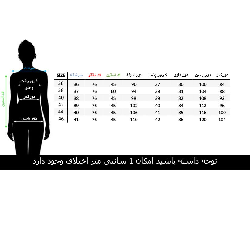 مانتو کتی زنانه السانا مدل شاهان کد 79712 -  - 8