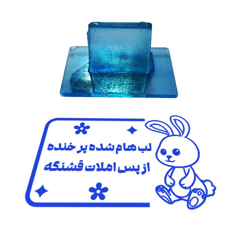 مهر مدل تشویقی دانش آموز طرح لبهام شده پر خنده از بس املات قشنگه کد T-1008 مهر مدل تشویقی دانش آموز طرح لبهام شده پر خنده از بس املات قشنگه کد T-1008