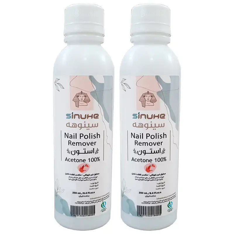 استون سینوهه مدل EA25 حجم 250 میلی لیتر