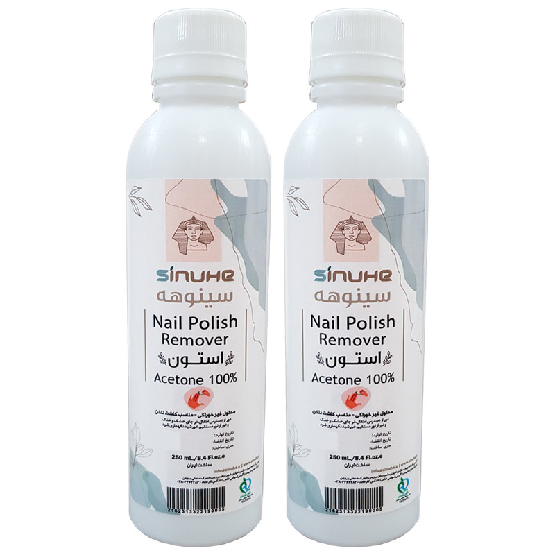 استون سینوهه مدل EA25 حجم 250 میلی لیتر