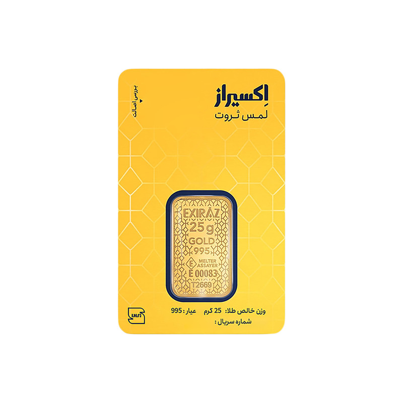 شمش طلا 24 عیار اکسیراز مدل EXI-CLS25 - 3