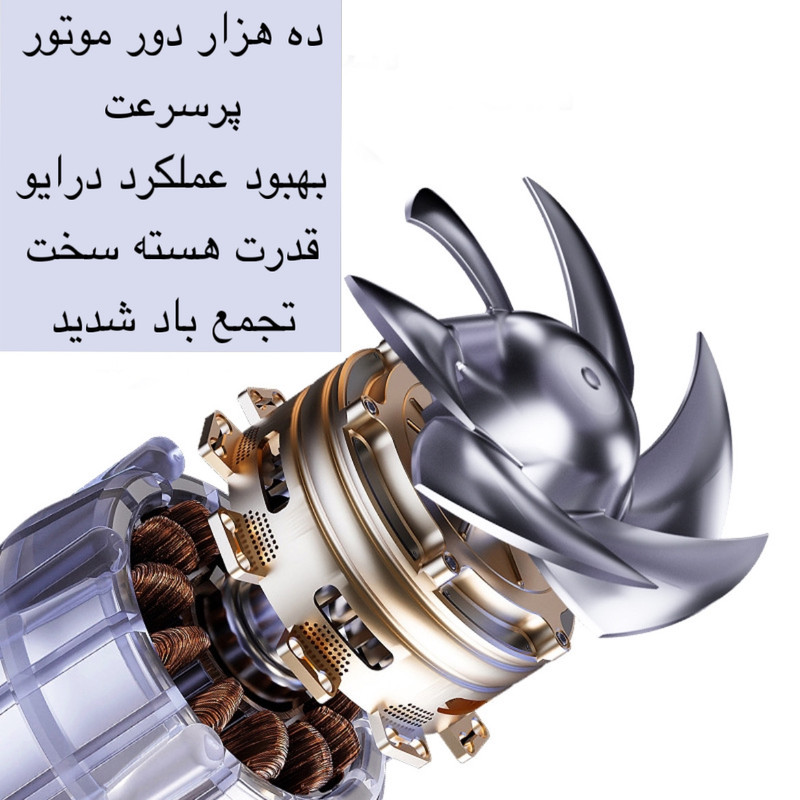 سشوار مدل STL-8878Pro سشوار مدل STL-8878Pro