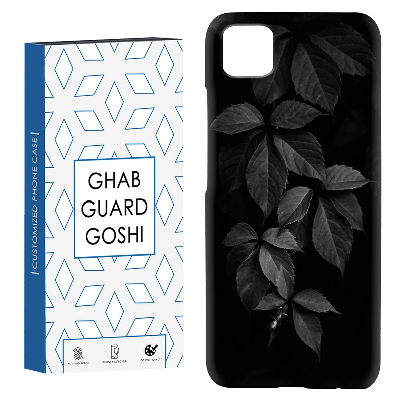 کاور قاب گارد گوشی طرح برگ کد Dimo-187 مناسب برای گوشی موبایل شیائومی Poco C3