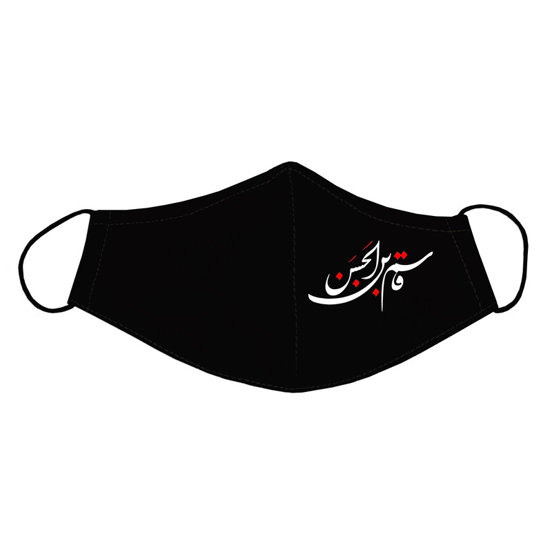 ماسک پارچه‌ای بچگانه مدل محرم کد S17
