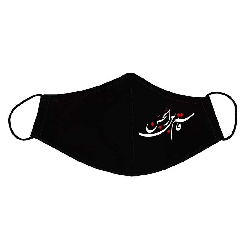 ماسک پارچه‌ای بچگانه مدل محرم کد S17