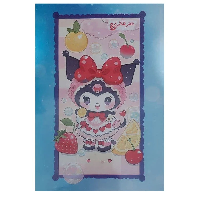  دفتر نقاشی 30 برگ ارج مدل کرومی کد 001