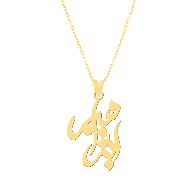 گردنبند طلا 18 عیار زنانه کرابو طرح ابراهیم مدل Kr7283