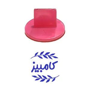 مهر حس آمیزی مدل برگی طرح کامبیز