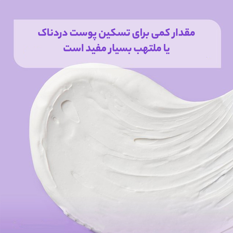 کرم سوختگی کودک سودوکرم مدل S003 حجم 250 میلی لیتر