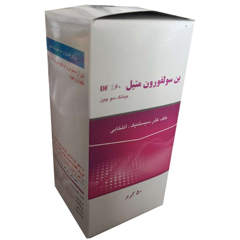 علفکش برنج بن سولفورون مدل لانداکس وزن 50 گرم