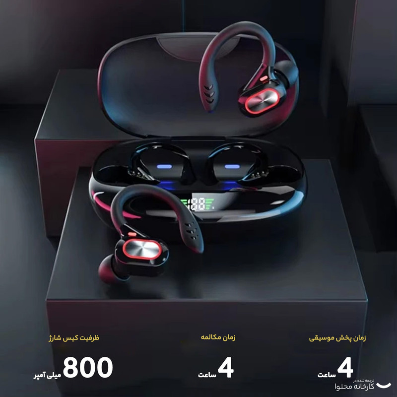 هدفون بی سیم مدل S730 TWS